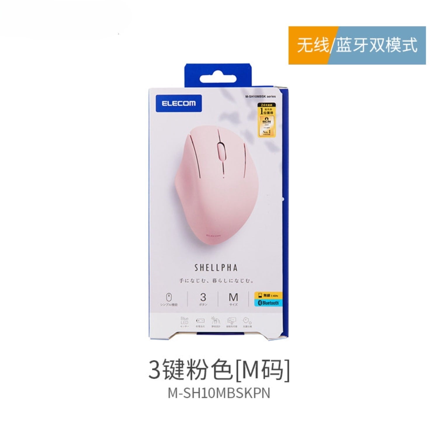 Shell Design Wireless Bluetooth Mouse, Ergonomic Dual Mode Silent Mouse for Laptop Office with Comfort Grip