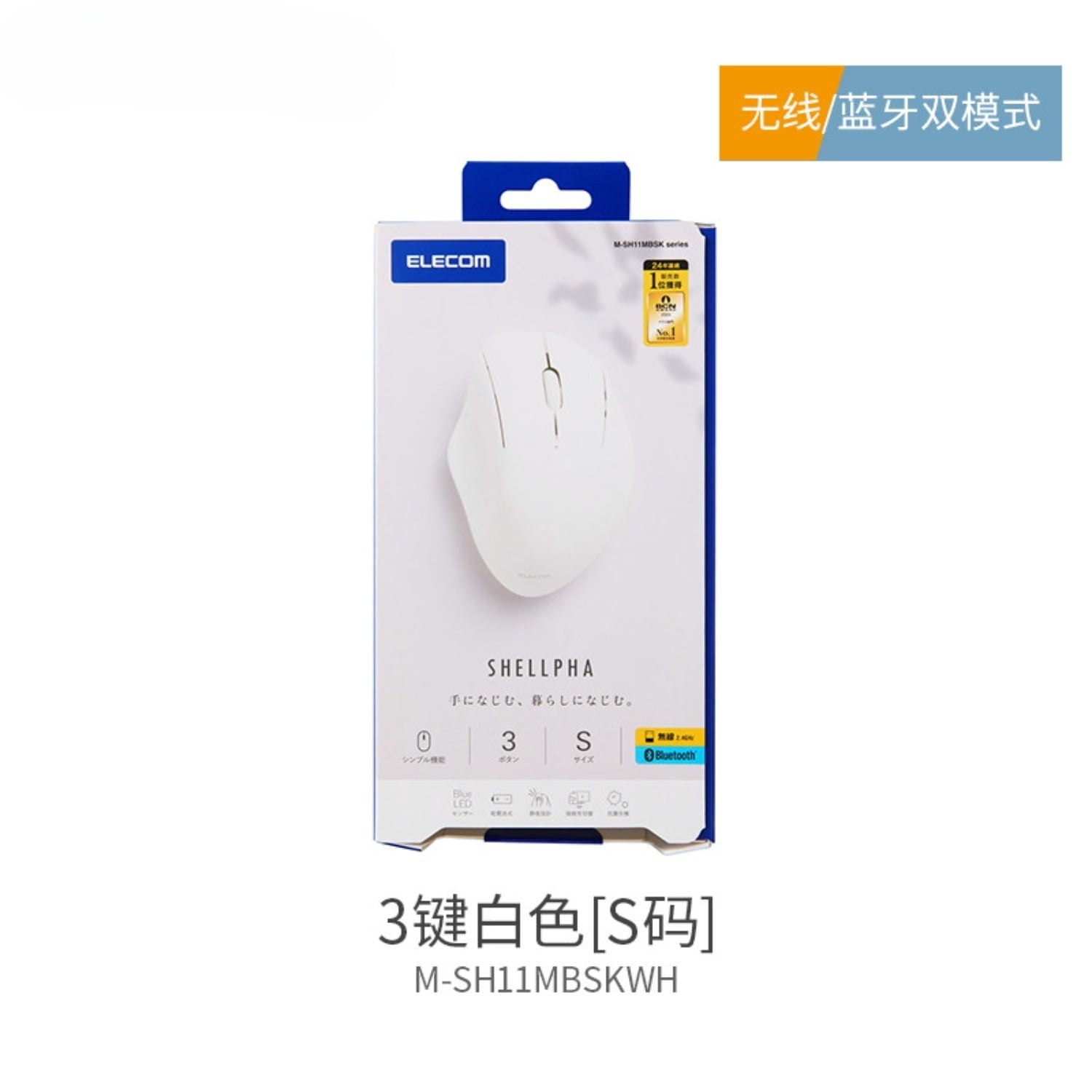 Shell Design Wireless Bluetooth Mouse, Ergonomic Dual Mode Silent Mouse for Laptop Office with Comfort Grip
